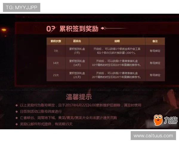 在开运真人官方网站上了解最新的游戏版本更新和官方公告，掌握第一手资讯