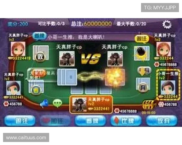 官方正版棋牌真人秀app免费下载，畅享高清画质和丰富的炸金花比赛内容